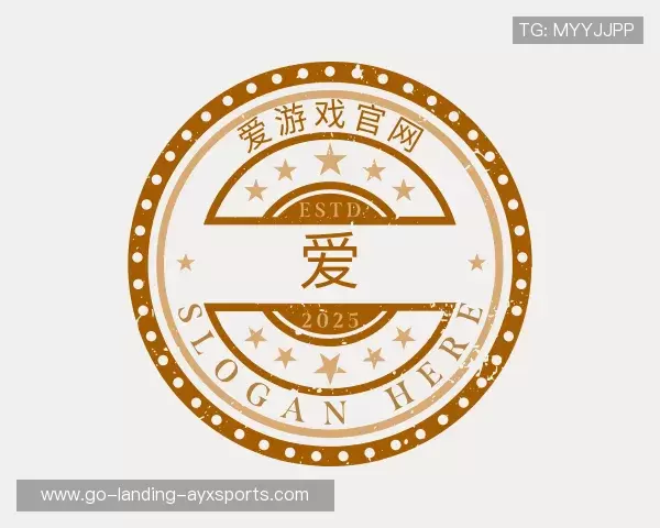 关于爱游戏